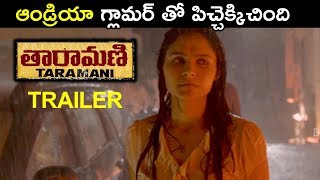 Taramani Theatrical Trailer -2018 Telugu Movie Trailers - Andrea Jeremiah