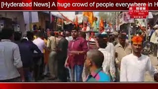 [Hyderabad News] A huge crowd of people everywhere in Hyderabad on the occasion of Ram Navami