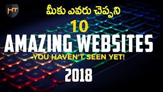 Secret Cool Websites You Didn’t Know Existed 2018 Telugu