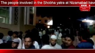 [Telangana News] निज़ामाबाद में  शोभा यात्रा में शामिल लोगो ने गुलजार मस्जिद पर की पत्थर बाज़ी