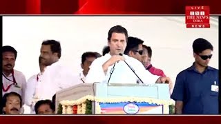 [KARNTAKA]Congress president Rahul Gandhi's biggest challenge  assembly election THE NEWS INDIA