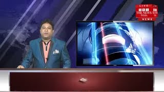 [UTTAR PRADESH]/Fake call center caught again in Hathras THE NEWS INDIA