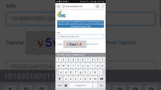 Nrc Online Checking in 30 second  Link will be given Video Description box ?