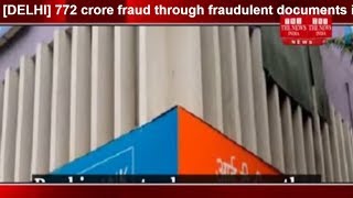 [DELHI] 772 crore fraud through fraudulent documents in IDBI Bank THE NEWS  INDIA