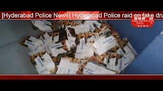 [Hyderabad Police News] Hyderabad Police raid on fake drug factory / THE NEWS INDIA