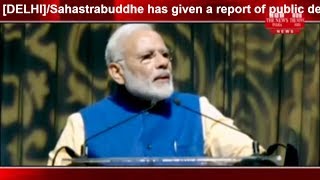[DELHI]/Sahastrabuddhe has given a report of public debate in 'country one election' THE NEWS INDIA