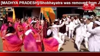 [MADHYA PRADESH]/Shobhayatra was removed from Jain temple in Mahavir Swami Jayanti THE NEWS INDIA