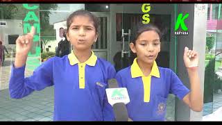 स्वामी विवेकानंद स्कूल गोरीवाला के बच्चों का स्वतंतत्रता दिवस पर बधाई संदेश् K HARYANA
