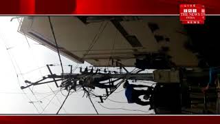 [Hyderabad News] Electricity crisis in Hyderabad, one person dies / THE NEWS INDIA