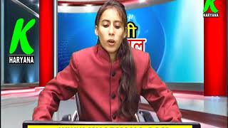 Special Report On IAS Rani Nagar K Haryana