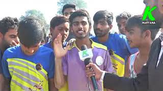 कबड्डी प्रतियोगिता के क्वार्टर मुक़ाबले में कमेटी कोई भी निर्णय नहीं ले सकी देखें रिपोर्ट k haryana