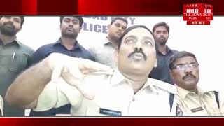 [Hyderabad] While disclosing a murder case in Hyderabad, the police has informed/THE NEWS INDIA