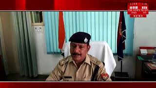 [ UTTAR PRADESH ] Police in Shahjahanpur arrested an accused with meat THE NEWS INDIA