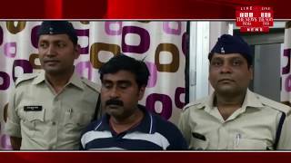 [CHATTISGADH]/Chhattisgarh police smuggling brown sugar in the city of failed