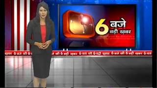 July 30 : Hindi News Bulletin | दिनभर की 6 बड़ी ख़बरें | Top News | Latest news