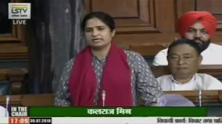 Monsoon Session of Parliament: Ranjeet Ranjan on The Criminal Law (Amendment) Bill, 2018