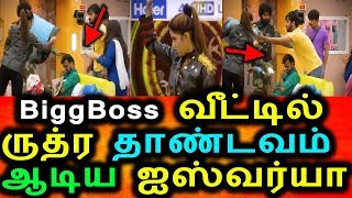 BiggBoss Tamil 2 31st July 2018 Promo 1|31/07/2018 Episode Promo