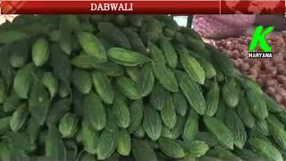 DABWALI MANDI सब्जियों के दाम आसमान पर किसान आन्दोलन ने बढाई शहर वासियों की चिंता
