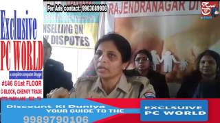 COUNSLING ON COUPLES BY RAJENDERNAGAR PS LIMIT | @ SACH NEWS |