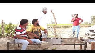 Nikamma Putt |  ਨਿਕੰਮਾ ਪੁੱਤ | Funny Video | HD | 2018