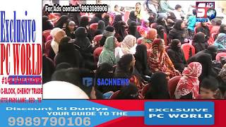 Ali Masqati And Mohd Ghouse Distributed Rice Bags And Sarees To Poor People | @ SACH NEWS |