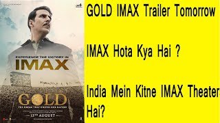 Akshay Kumar Gold Movie Releasing In IMAX I Gold IMAX Trailer Release Tomorrow