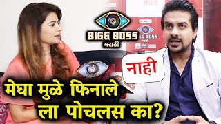 Did Pushkar Reached Finale Because Of Megha, Pushkar Jog Reaction | Bigg Boss Marathi