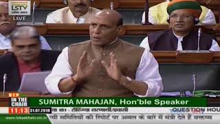 HM Shri Rajnath Singh's reply on Rohingyas in Lok Sabha : 31.07.2018