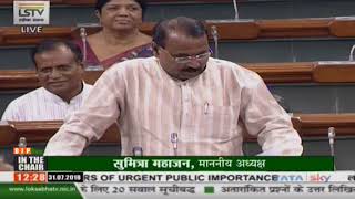 Shri Bhanu Pratap Singh on Matters of Urgent Public Importance in Lok Sabha : 31.07.2018
