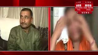 CBI in the Unnao gangrape case arrested BJP legislator/THE NEWS INDIA