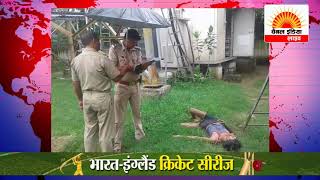 हाई टेशन तार पकड़ कर की आत्महत्या# सेटेलाइट इंडिया  | 24x7 News Channel