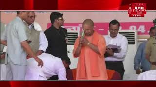 [Jaloun News] During the public meeting in Uri, Yogi said that the main problems of drought and food