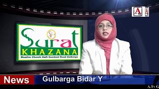Hazrath Khwaja Bande Nawaz Rh Ka 614th Urs A.Tv News 31-7-2018