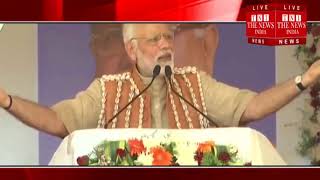 PM Modi Launches Ayushman Bharat Yojana, and addresses Public Meeting in Bijapur, Chattishgarh