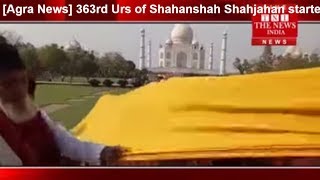 [Agra News] 363rd Urs of Shahanshah Shahjahan started in Taj Mahal in Agra THE NEWS INDIA