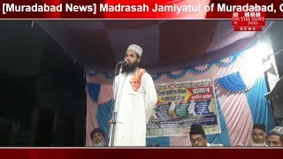 [Muradabad News] Madrasah Jamiyatul of Muradabad, Gulshan Khadija Kubra, Bhojpur, arrested six girls