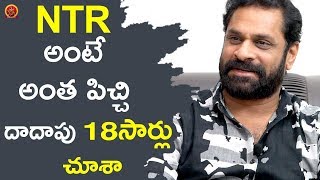 NTR అంటే అంత పిచ్చి  దాదాపు 18సార్లు  చూశా - Director E Sathi Babu Interview - Bhavani HD Movies