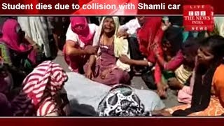 Student dies due to collision with Shamli car THE NEWS INDIA