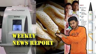 Top Weekly News(Week 3)||Agartala||Tripura News||India||Sunday News