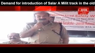Demand for introduction of Salar A Milit track in the old city of Hyderabad THE NEWS INDIA