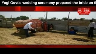 Yogi Govt's wedding ceremony prepared the bride on the  road THE NEWS INDIA