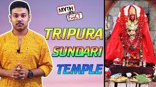 Udaipur Matabari || Tripura Broadcast ????