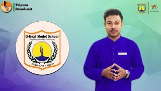 The G Next Model School || Mr. Rabi Chowdhury || Tripura Broadcast