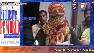 Poor People Are Getting Harassed By Land Grabbers At Ballaguda Hyd | @ SACH NEWS |