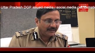 Uttar Pradesh DGP issued media / social media cell formation THE NEWS INDIA