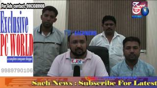 Aimim Corporator Misbah Uddin Paidal Daura At Ansari Road  Sastripuram Division | @ SACH NEWS |