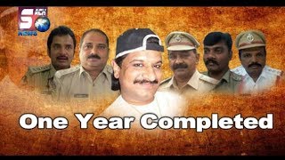 Gangster Nayeem Encounter 1 Year Completed See The Whole Story  | @ SACH NEWS |