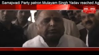 [UTTAR PRADESH] Samajwadi Party patron Mulayam Singh Yadav reached Agra THE NEWS INDIA