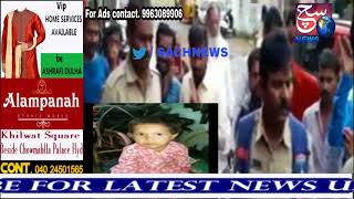 Child Kidnapper Arrested In Hyderabad By RajendarNagar Ps Limits | @ SACH NEWS |