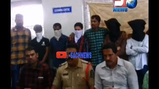 Snatchers Gang Arrested In Hyderabad By Afzalgunj Police | @ SACH NEWS |